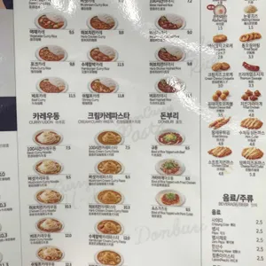 아비꼬 리뷰 사진