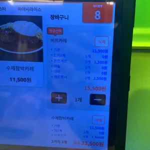 아비꼬 리뷰 사진