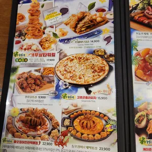 펀비어킹 리뷰 사진