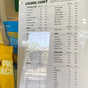 샐러디 리뷰 사진