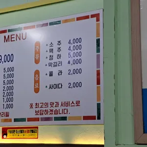 벗이랑 리뷰 사진