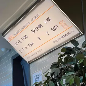 대박터진돈까스 리뷰 사진