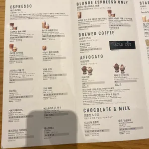 스타벅스 리뷰 사진