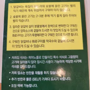 느티나무 리뷰 사진