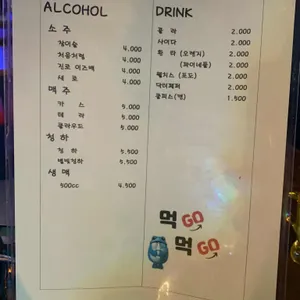 먹고먹고 리뷰 사진