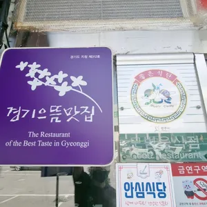 능골한우가 리뷰 사진