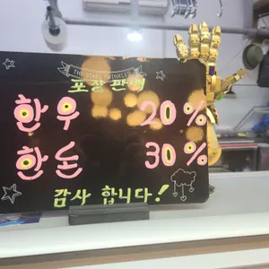 능골한우가 리뷰 사진