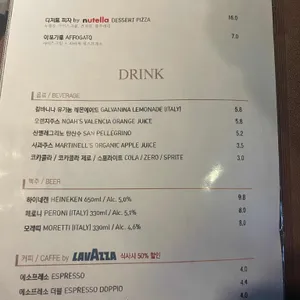 피제리아 다알리 리뷰 사진