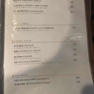 피제리아 다알리 리뷰 사진
