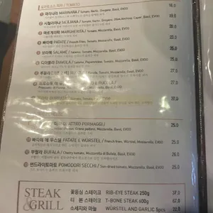 피제리아 다알리 리뷰 사진