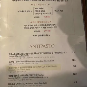 피제리아 다알리 리뷰 사진