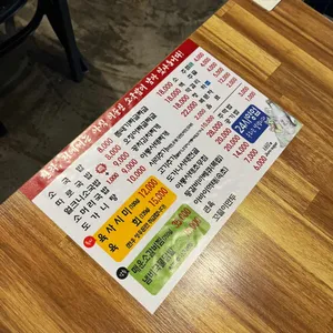 이순신소국밥 리뷰 사진