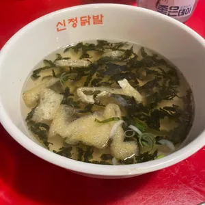 신정닭발 사진