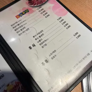 꽃봉우리 리뷰 사진