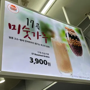 스토리웨이 대전맞이방3층 와플샵 리뷰 사진
