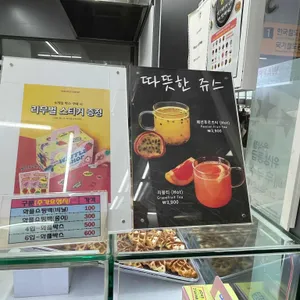스토리웨이 대전맞이방3층 와플샵 리뷰 사진