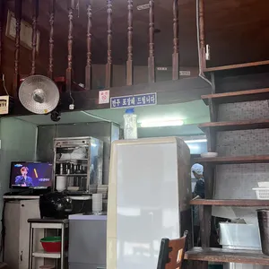 진미칼국수 리뷰 사진