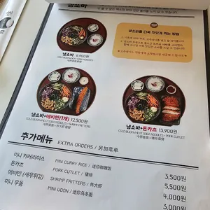 백소정 리뷰 사진
