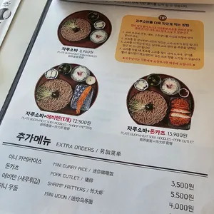 백소정 리뷰 사진