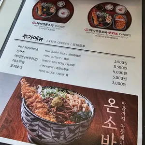 백소정 리뷰 사진