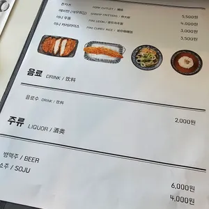 백소정 리뷰 사진