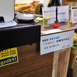 백소정 리뷰 사진