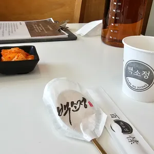 백소정 사진