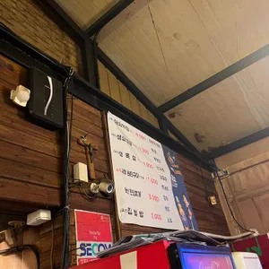 구공탄막창 리뷰 사진