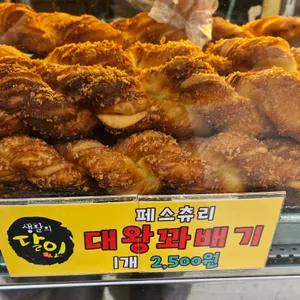 깡통시장카스테라 사진