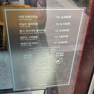 할리스커피 리뷰 사진