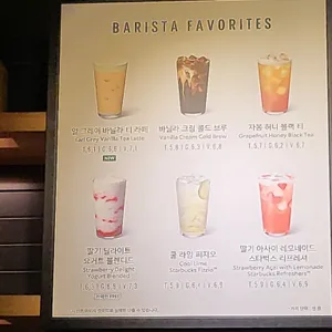 스타벅스 리뷰 사진