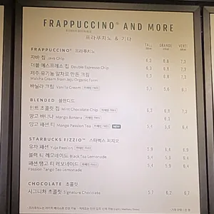 스타벅스 리뷰 사진