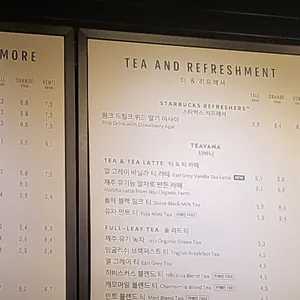 스타벅스 리뷰 사진