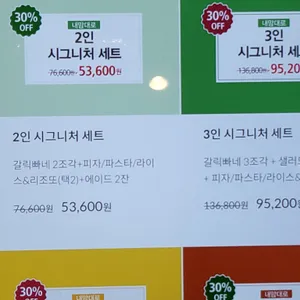 매드포갈릭 리뷰 사진