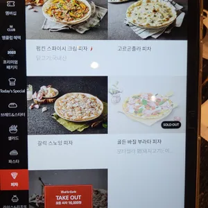 매드포갈릭 리뷰 사진