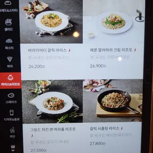 매드포갈릭 리뷰 사진