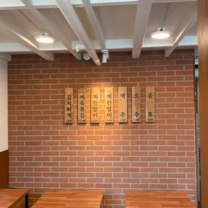 굴다리식당 리뷰 사진