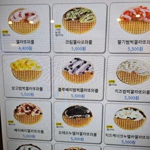 와플대학 리뷰 사진
