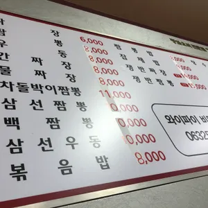 진향 리뷰 사진