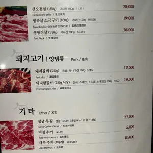 진평925 리뷰 사진