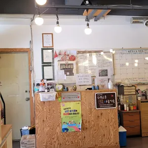 문경식당 리뷰 사진