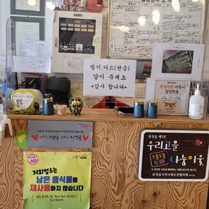 문경식당 리뷰 사진