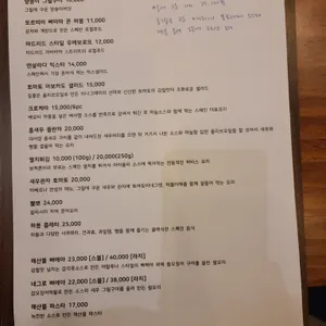 푸에고네그로 리뷰 사진
