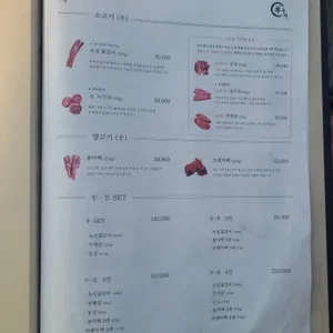 녹지 리뷰 사진