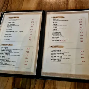 유메 리뷰 사진