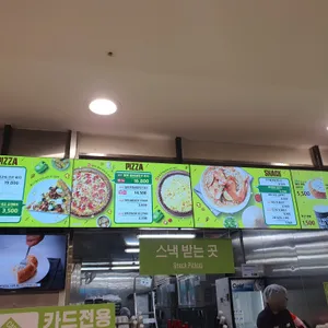 이마트 트레이더스 리뷰 사진