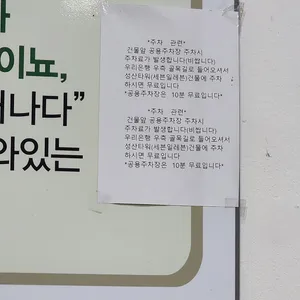 금오양꼬치 리뷰 사진