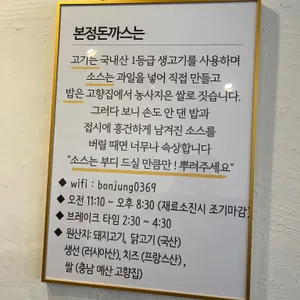 본정돈까스 리뷰 사진