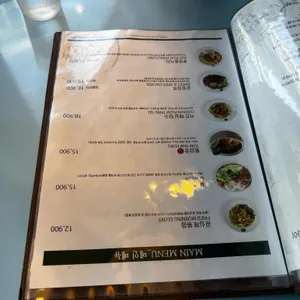 메콩타이 리뷰 사진