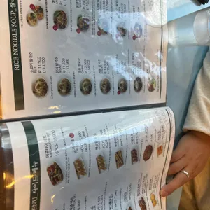 메콩타이 리뷰 사진